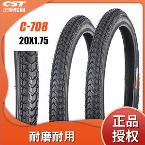 Neumático de bicicleta Cst Cheng Shin de 20 pulgadas 20X1.75 plegable para bicicletas plegables con banda de rodadura ranurada - Product Image 2