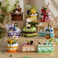 Ensemble de construction de gâteau d'anniversaire en blocs ABS personnalisables, couleur fraise, pour enfants de 5 à 7 ans, jouet de montage fait main