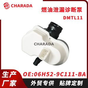 6H52-9C111-BA ปั๊มวินิจฉัยการรั่วไหลของเชื้อเพลิงของ Charada สำหรับแอสตันมาร์ติน DB9 DBS Rapide - Product Image 5