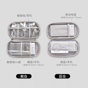 Bolsa de Almacenamiento de Viaje para Cables, Cargadores, Baterías Externas, Discos Duros, Auriculares USB, de Tela Oxford, Marca Meilai - Product Image 2
