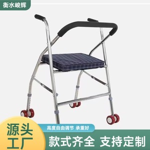 Déambulateur pliant Junhui avec roues et siège pour personnes âgées, aide à la mobilité - Product Image 5