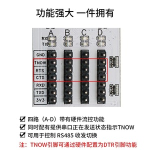 8TTL-CH348-(TC) <b>USB</b> <b>to</b> 8-Port TTL <b>Serial</b> Module, CH348, Independent Control, with Dupont Cables, Type-C Interface L364 - Product Image 4