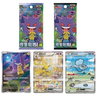 Boîte de boosters originale de cartes à collectionner PTCG en chinois simplifié, Série 151, Ensemble Combo Surprise Espoir, Boîtes de cartes à collectionner