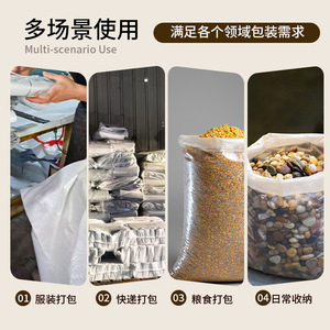Leader Transparent Woven Rice Packaging <b>Bag</b> 10kg Food Grade Plastic <b>Snake</b> Skin <b>Bag</b> For Grain Storage And Logistics - Product Image 2