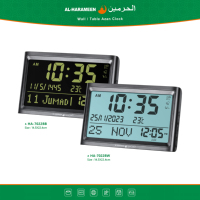 Nouvelle montre de prière musulmane Al-harameen avec écran LCD, son d'appel à la prière complet, pour table ou mur