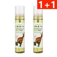 Sconto 120ml altalena di umidità per la riparazione delle unghie 2 pezzi prodotto per soggiorno agricolo - Product Image 1