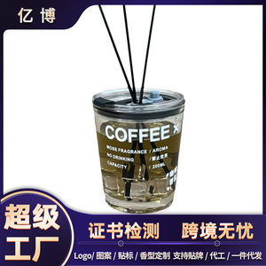 Coffee <b>Reed</b> <b>Diffuser</b> 200ML Bamboo Sticks Long Lasting Fragrance Home Decor - Product Image 5