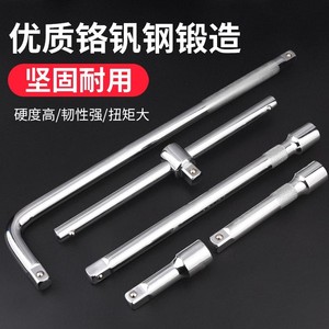 Baolian <b>Socket</b> <b>Extension</b> Rod 1/2 In Chrome Plated Industrial Automotive Repair Tool - Product Image 2