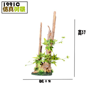 Raíces de árboles artificiales de resina para paisajismo de acuarios, madera flotante con plantas verdes para decoración de peceras - Product Image 5
