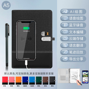 Chương trình nghị sự máy tính xách tay thông minh với ngân hàng điện có thể kết nối với <span class=keywords><strong>iPhone</strong></span> SYN với bút và giấy thông minh - Product Image 6