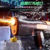 Pistolet à eau électrique à tir continu avec module de batterie, pour enfants, jeu aquatique extérieur, petit pistolet à eau