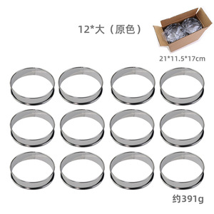 Moules à biscuits en acier inoxydable à double rouleau pour <span class=keywords><strong>tarte</strong></span> aux fruits, 10cm, 8cm - Product Image 6