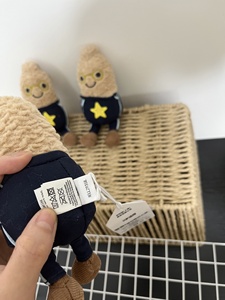 ตุ๊กตาเยลลี่แคท อมิวส์เซเบิลส์ พีนัท แคมปัส สตาร์ ขนาด 15 ซม. รุ่นใหม่ปี 2026 ขายส่งจากโรงงาน ตุ๊กตาสัตว์นุ่มนิ่ม พร้อมถุงกันฝุ่น ของขวัญสำหรับเด็ก - Product Image 2