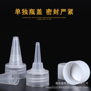 Bouteille à presser semi-transparente à embout pointu 500 ml en HDPE, vide, pour liquides, emballage général - Product Image 3