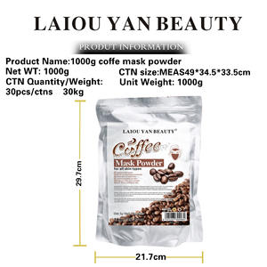 قناع ترطيب القهوة بالأعشاب OEM/ODM قناع مرطب ناعم للعناية ببشرة الوجه قناع تمريض الجسم - Product Image 6