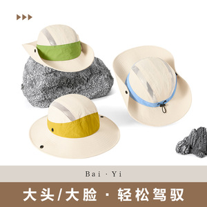 Chapeau de pêcheur à large bord respirant, protection solaire, pour l'extérieur, la plage, la randonnée, la pêche, adulte, unisexe, jaune - Product Image 2