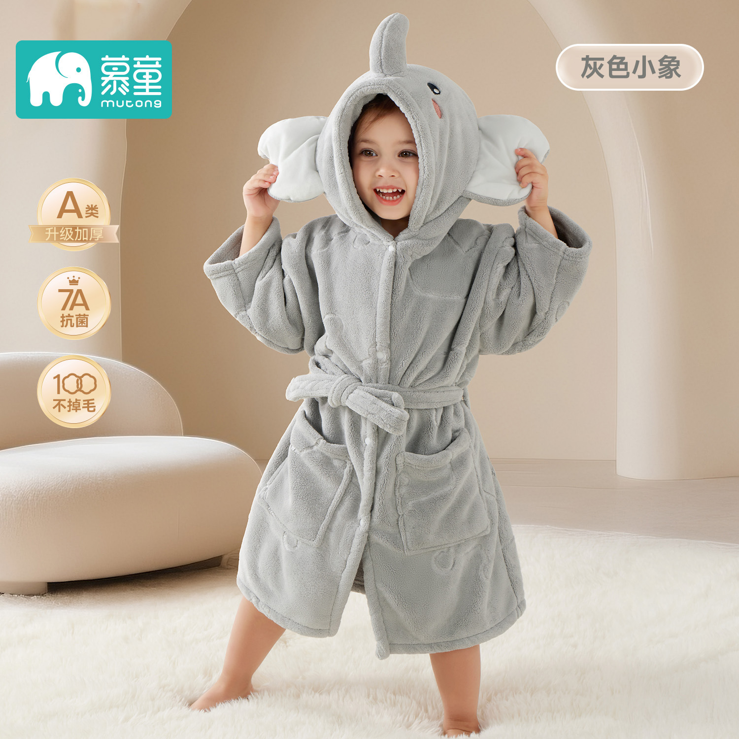 Taglia S [altezza consigliata 80-100cm]