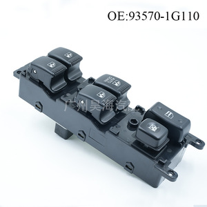 Interruptores Elevadores de Ventanas Automotrices ABS 93570-1G110, Diseñados Específicamente para Vehículos Hyundai y Kia - Product Image 4