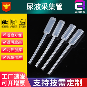 Chengbao 10ml Disposable Urine Collection <b>Tube</b> Rigid Transparent <b>Plastic</b> Sample Cup For Medical Use - Product Image 5