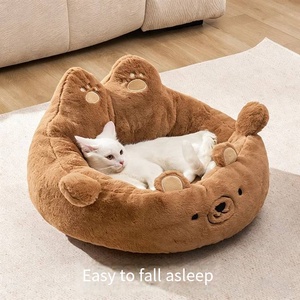 Lit pour animaux de compagnie en forme d'ours brun, rembourré en coton PP, confortable, doux et respectueux de la peau, design enveloppant, adapté aux canapés pour animaux de compagnie, pour chats et chiens - Product Image 6