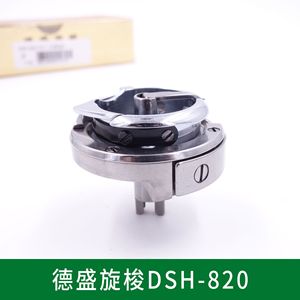 Husillo Rotatorio Desheng DSH-820 de Acero Inoxidable 800 RPM para Piezas de Equipos de Procesamiento de Prendas - Product Image 2