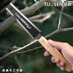 Scie à main Tuosen 98921 en acier à dents fines pour la coupe du bois et la menuiserie - Product Image 3