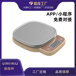 เครื่องชั่งครัวอัจฉริยะ 5 กก. หลายหน่วย บลูทูธ ปิดอัตโนมัติ ใช้พลังงานจากแบตเตอรี่ สำหรับการอบ ชั่งน้ำหนักอาหาร ใช้ในบ้าน - Product Image 2