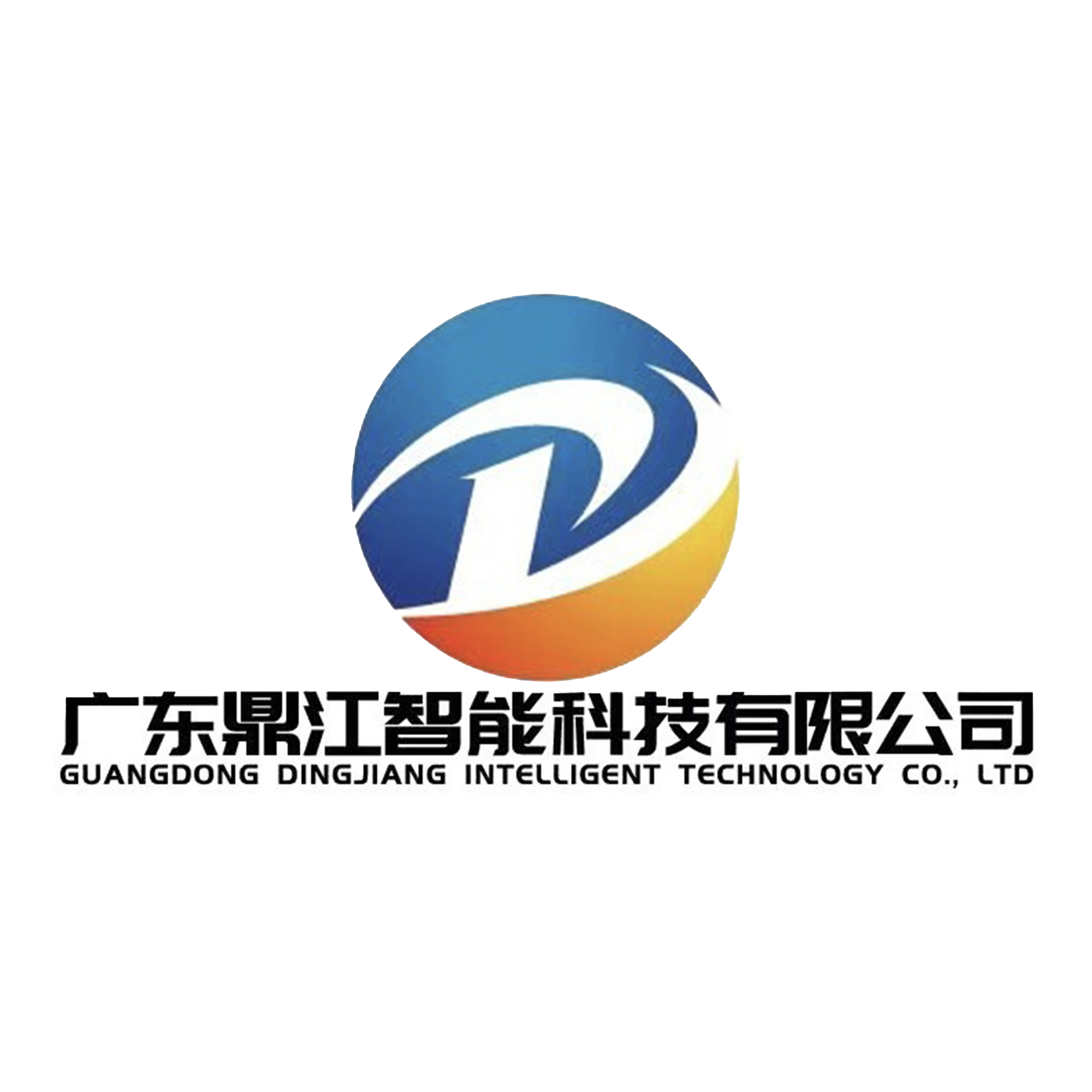 Guangzhou Jieyuan Intelligent Technology Co., Ltd. logo