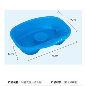 Bac à shampoing inclinable pour personnes âgées, en plastique bleu clair, avec trou de drainage - Product Image 2