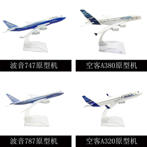 <span class=keywords><strong>Avion</strong></span> japonais B777 à l'échelle 1/400, 16 cm, mini-modèle d'<span class=keywords><strong>avion</strong></span> <span class=keywords><strong>en</strong></span> métal, cadeau pour collectionner et décorer, nouvel an chinois, Pâques - Product Image 4