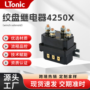 Contactor de relé solenoide para cabrestante 250A 12V LR4250X impermeable para reemplazo y reparación - Product Image 5