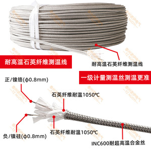 Fil thermocouple ABC de type K, 1000°C, en acier inoxydable, compensation haute température pour la mesure de la température des fours - Product Image 3