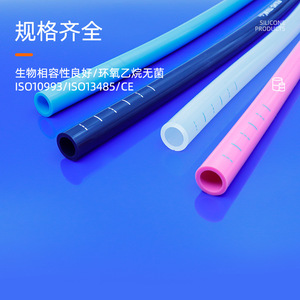 Food Grade Silicone Tube Custom Made For Food Industrial Medical Use Crystal Clear Blue Pink Dark Blue With Measurement Marks - Product Image 3