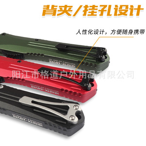 [Exclusivo para Suministro Transfronterizo] Funda para Cuchillo Heretic Manticore OTF, Grabado CNC de Alta Dureza y Precisión - Product Image 4