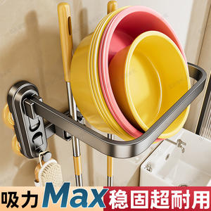 Support de rangement mural rectangulaire Bluevine à ventouse pour salle de bain, support durable pour balai et serpillière, idéal pour cuisine et salle de bain - Product Image 2