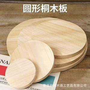 Planche ronde en bois de Paulownia, taille personnalisée, base artisanale faite à la main pour pyrogravure, plateau de table - Product Image 3