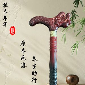 Canne en bois de hêtre à tête de dragon, manche droit, légère, pour usage quotidien des personnes âgées - Product Image 3