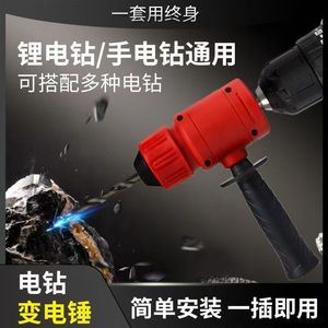 Electric Rotary Hammer <b>Drill</b> Adapter 138Mm Metal Plastic Round Shank For Drilling Cement Wall Diy Use - Product Image 5
