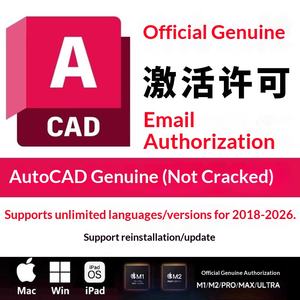 Activación de <span class=keywords><strong>Software</strong></span> Original de CAD por Correo Electrónico, Autorización 2018-2026 2025 para Gráficos y Multimedia Autodesk - Product Image 6