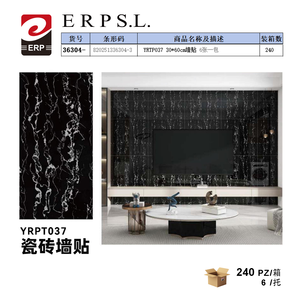Yrpt037 Adesivo da parete 30x60 cm con motivo marmo nero, confezione da 6 pezzi per sfondo TV in soggiorno - Product Image 3