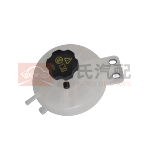 BYD E2/E3 Song PLUS EV D1 Dolphin Yuan PLUS joint <span class=keywords><strong>d</strong></span>'assemblage de réservoir <span class=keywords><strong>d</strong></span>'<span class=keywords><strong>eau</strong></span> auxiliaire Tengshi nouvelle pièce de voiture 12598290-00 EL-1311010 - Product Image 3