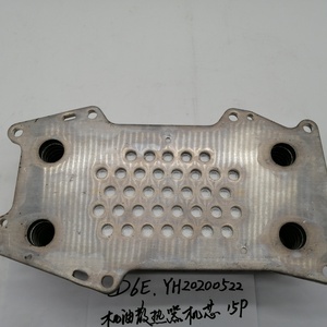 Refroidisseur d'huile pour excavatrice EC210 04254426 04254427 pour radiateur moteur D6E BF6M2012 - Product Image 2