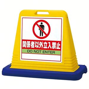 Japonya'da sıcak park yasağı uyarı işaretleri çalışma alanı su dolu bariyer taşınabilir engeller çift taraflı değiştirilebilir uyarı - Product Image 2