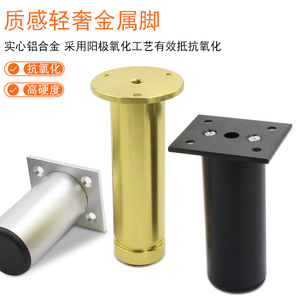 Pieds de meubles télescopiques en aluminium réglables Suzhou Science Popularization 50-350 mm pour salle de bain - Product Image 5
