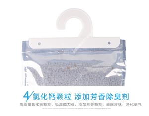 Sachet <span class=keywords><strong>d</strong></span>éshumidificateur suspendu pour <span class=keywords><strong>placard</strong></span>, <span class=keywords><strong>absorbeur</strong></span> <span class=keywords><strong>d</strong></span>'<span class=keywords><strong>humidité</strong></span> pour armoire - Product Image 5