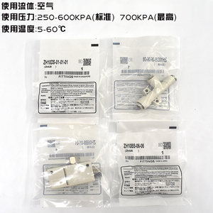 Generador de vacío SMC ZH07BS ZH07DS, válvula neumática de tipo tubo directo y tipo caja para succión al vacío - Product Image 3