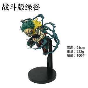 Nouvelle collection 2026 : Figurines d'<span class=keywords><strong>action</strong></span> et statues d'anime japonais <span class=keywords><strong>Midoriya</strong></span> <span class=keywords><strong>Izuku</strong></span> – Ornements et jouets très prisés - Product Image 5