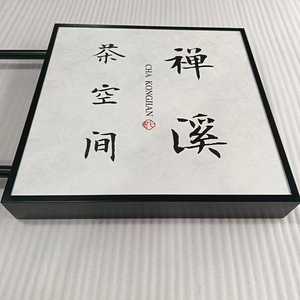 Customized Logo LED <strong>Light</strong> <strong>Box</strong> Illuminated Advertising <strong>Light</strong> <strong>Box</strong> for Shop - Product Image 2