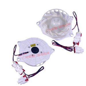Motor del ventilador del evaporador LG de 107 mm, ventilador de refrigeración para refrigerador EAU61505014 - Product Image 4