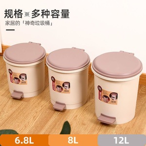 Cubo de Basura con Pedal de 12L, Tapa con Pedal, para Uso en Interiores, Cocina y Baño - Product Image 4